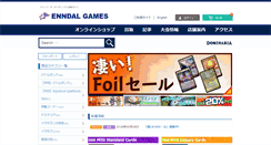 Desktop Screenshot of enndalgames.com