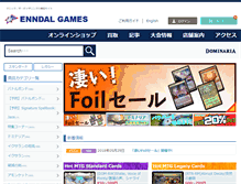 Tablet Screenshot of enndalgames.com